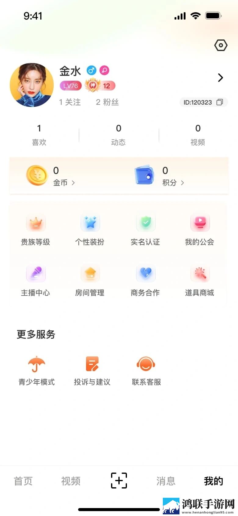日本人与动物胶配方大全图片环绕声版下载,日本人与动物胶配方大全图片经典怀旧版下载