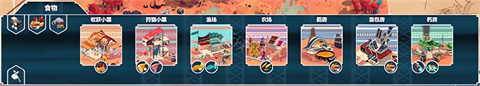 四海旅人安卓版下载-四海旅人移植版免会员中文版v1.0.0