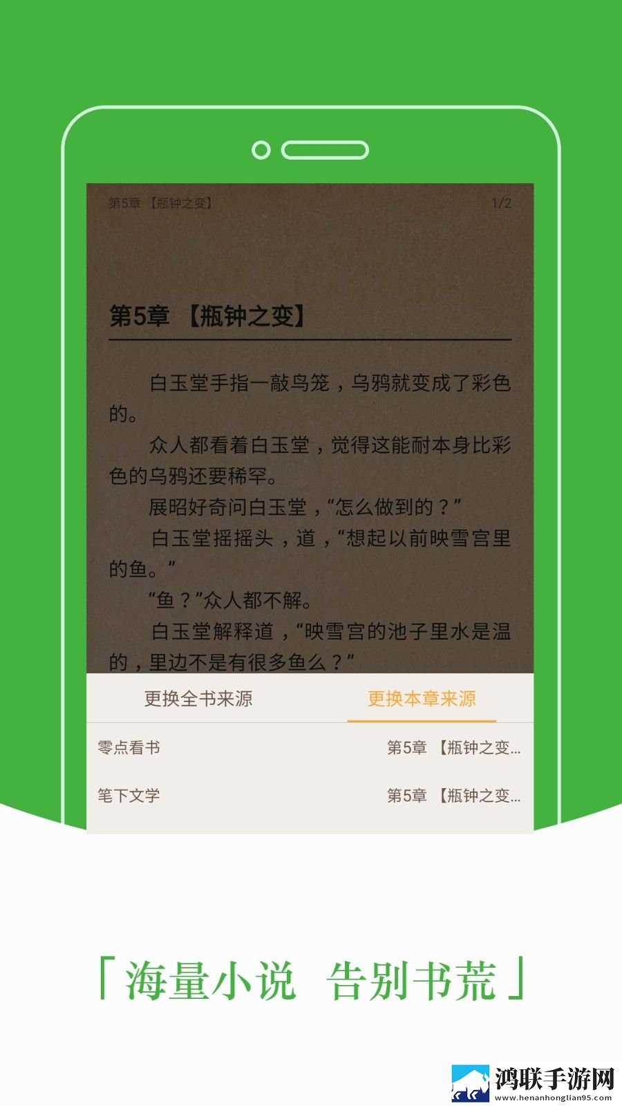 豆丁免费阅读小说官网