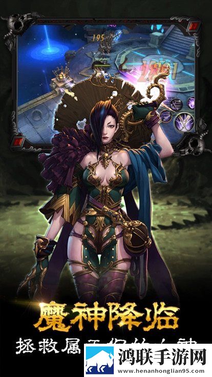 神魔塔防安卓版下载-神魔塔防免会员版最新获取