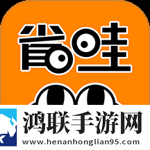 省哇最新版