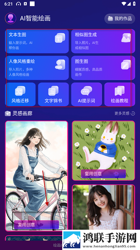 饼干姐姐vlog视频在线动漫版下载,饼干姐姐