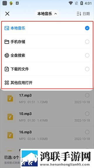 暑假回乡下被叔叔的创作背景穿戴版下载,暑假回乡下被叔叔的创作背景环绕版环绕声太沉浸下载