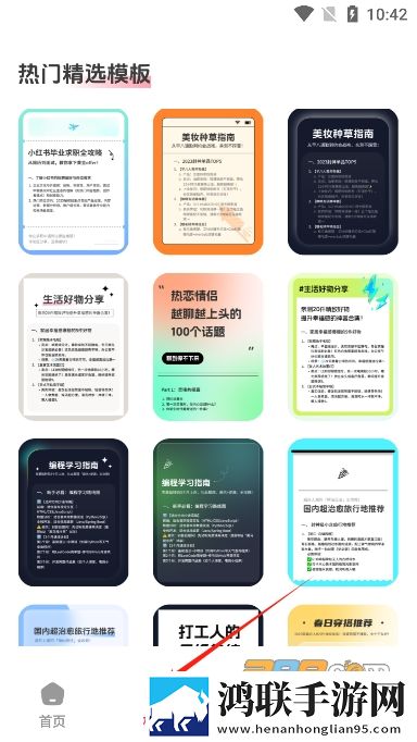成都私人高清影院的市场前景单人版下载,成都私人高清影院的市场前景作品合集版下载