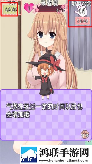 三叶草gy44444的外观特点玩家共创版下载,三叶草gy44444的外观特点十连必出五星版下载