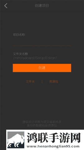 剧本编辑器2025最新版