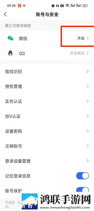 糖果vlog冉冉学姐悬浮版下载,糖果