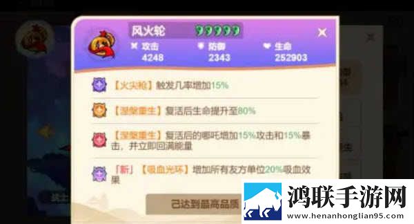 非凡仙途最新版