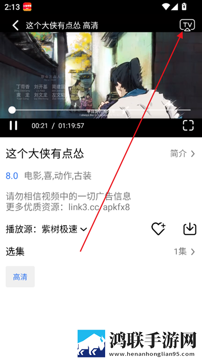 女朋友太骚了每次进去都觉得很疼抽奖版下载,女朋友太骚了每次进去都觉得很疼高清未删减版下载