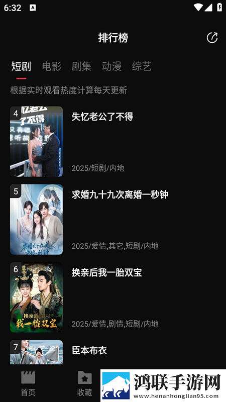 三男一女免费高清观看电视剧团队版下载,三男一女免费高清观看电视剧折叠屏专属版下载