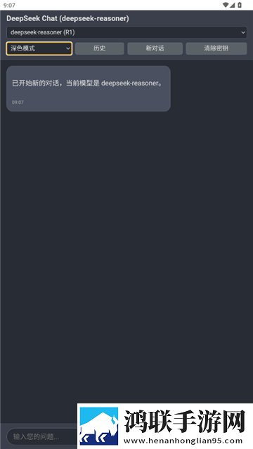 七个师兄一前一后的小说名本地播放版下载,七个师兄一前一后的小说名独立制片人版下载