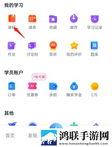 九一下载安装官方免费版手机原画版下载,九一下载安装官方免费版手机奇幻版奇幻世界冒险下载