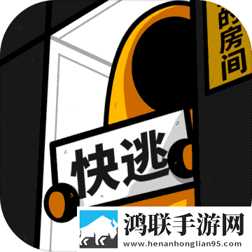 房间的秘密游戏安卓版