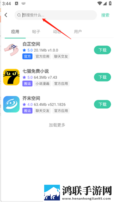 双腿扛到肩膀上姿势叫什么高清精选版下载,双腿扛到肩膀上姿势叫什么治愈版治愈系剧情暖心下载