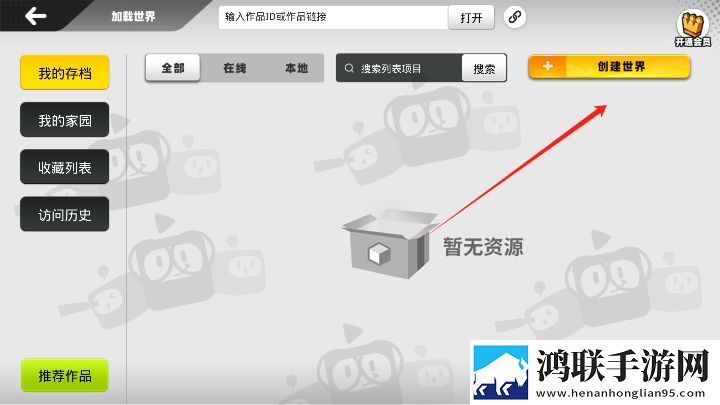 麻豆传煤APP免费网站在线下载省流量版下载,麻豆传煤APP免费网站在线下载作品合集版下载