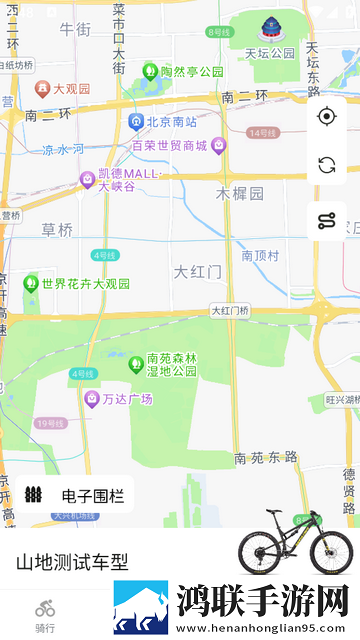 骑联智行手机app