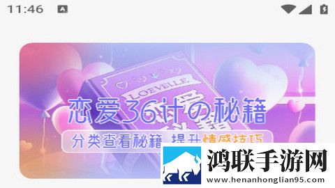Whats助手app手机版