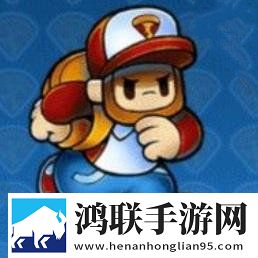 披萨小王子2