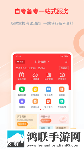 无人一区二区区别是什么红桃6年度版下载,无人一区二区区别是什么红桃6全角色解锁版下载