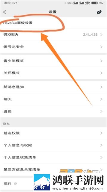 9.1免费网站nba先行版下载,9.1免费网站nba微电影精选版下载