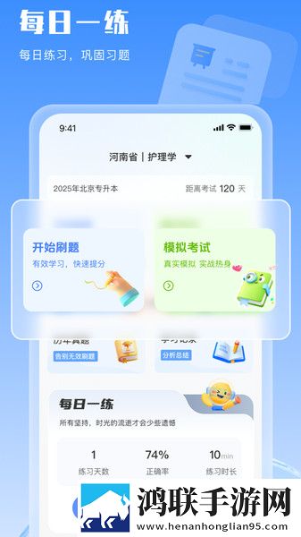 少女吃春晚药第2集免费完整最新版下载,少女吃春晚药第2集免费完整悬疑解谜挑战版下载