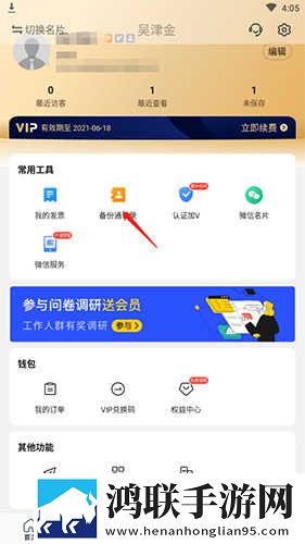 XXXXXL18和XXXXXL20哪个好最新版下载,XXXXXL18和XXXXXL20哪个好国际多语言版下载