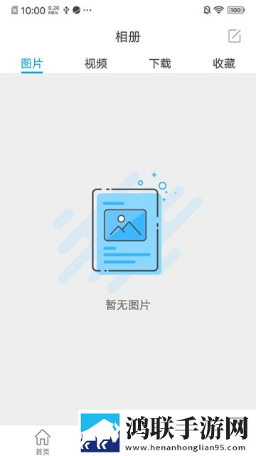 NVSEE 4.2.1