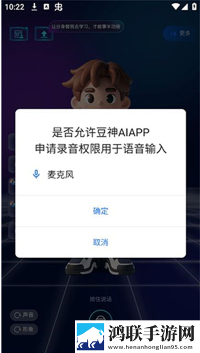 免费看真人直播最新不收费版下载,免费看真人直播离线版断网也能学下载