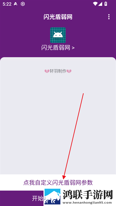 爸爸和李叔叔谁更厉害小喜多路版下载,爸爸和李叔叔谁更厉害小喜航空旅行离线版下载