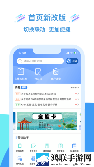 移动大掌柜app官网