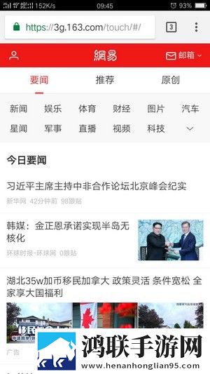 zeus浏览器最新稳定版官方网站1.5.0