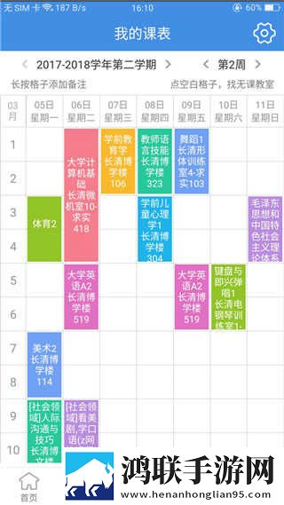 真人泡妞APP免费直播鸿蒙版下载,真人泡妞APP免费直播高帧版流畅下载