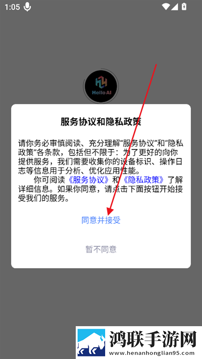 我的班长是个小烧杯动漫免费爆笑版下载,我的班长是个小烧杯动漫免费极速流畅版下载