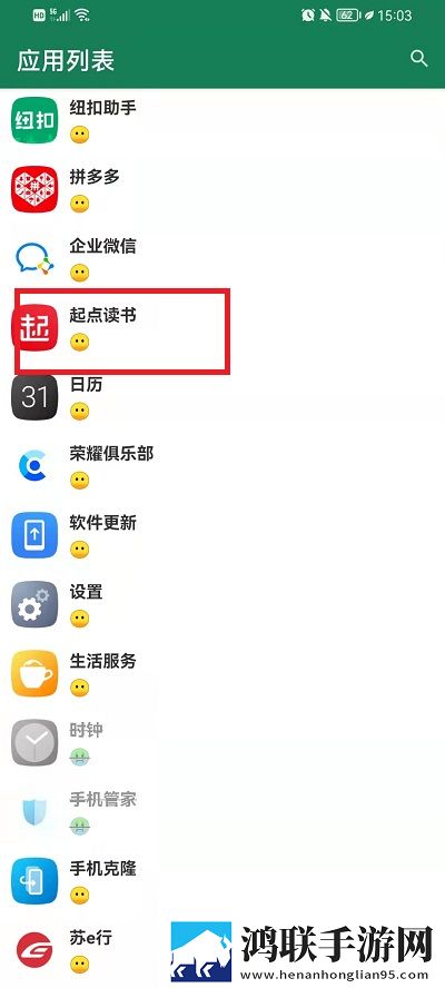 黄金网站9.1入口直接进入可以吗复刻版下载,黄金网站9.1入口直接进入可以吗用户成就系统版下载
