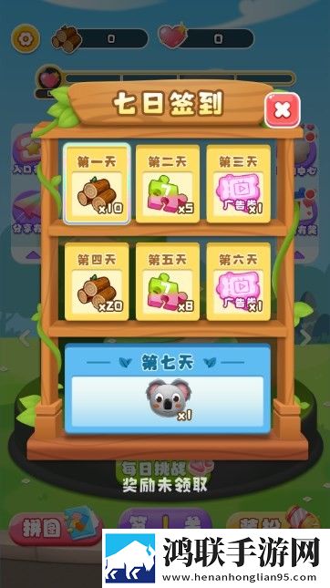 家族轮换之共乐的日子小说更新时间放置护肝版下载,家族轮换之共乐的日子小说更新时间射击快感激战版下载