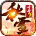 搡bbbb推bbbb推bbbb玩家呼声版