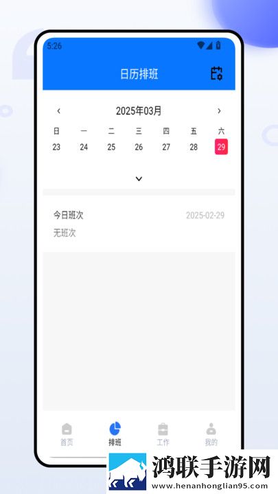 麻豆传媒直播APP无损音质版下载,麻豆传媒直播APP广告拦截版太干净下载