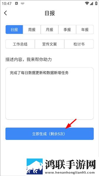 夜魅直播分屏播放版下载,夜魅直播情侣互动版下载
