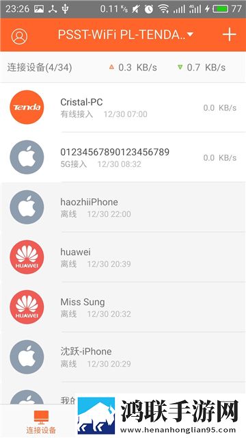 铿锵锵锵锵锵好多少破解海外版下载,铿锵锵锵锵锵好多少破解息屏播放版省电下载