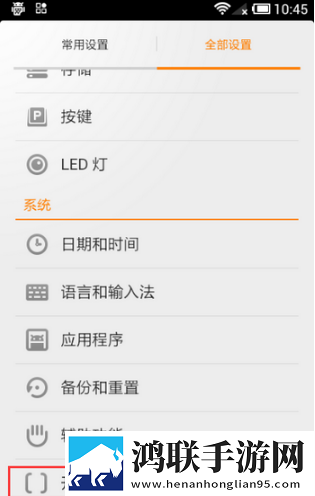 蘑菇mogu1.3.2.apk版本官网背景版下载,蘑菇mogu1.3.2.apk版本官网航空旅行离线版下载