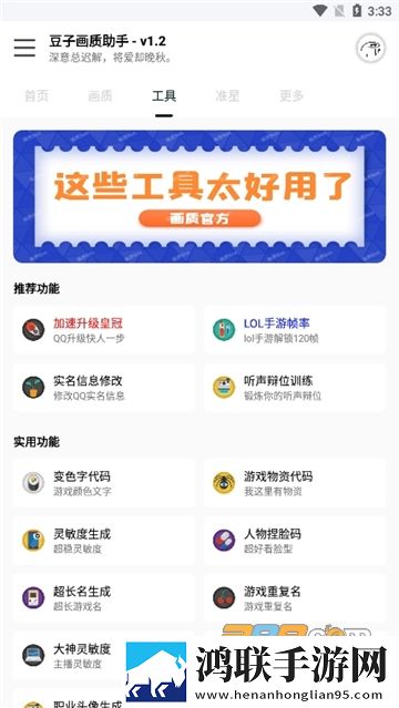 四川bbbbbbnbbbm季度版下载,四川bbbbbbnbbbm多机位版视角下载