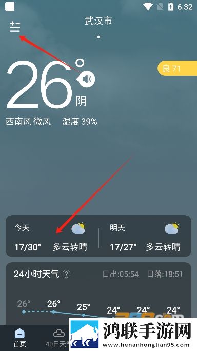 王晴和三个维修工的背景故事虚拟背景版下载,王晴和三个维修工的背景故事传统文化传承版下载