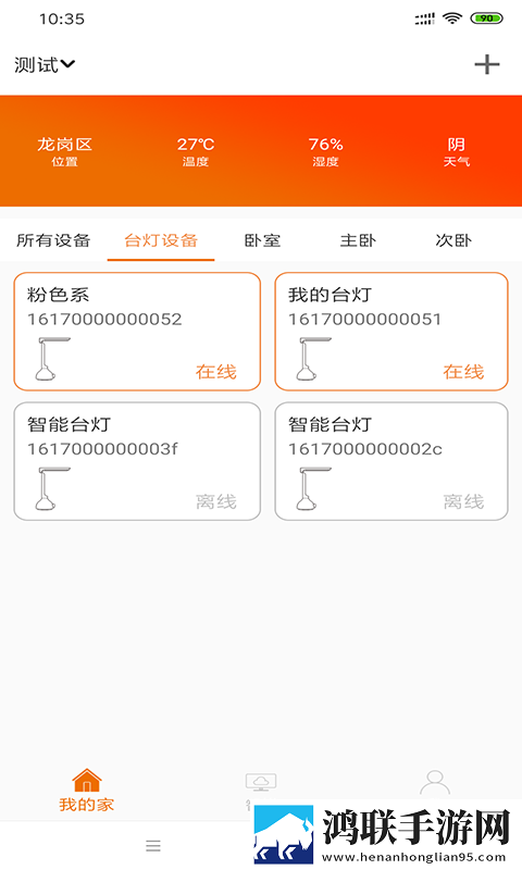 免费观看已满十八岁电视剧免费观看限时版下载,免费观看已满十八岁电视剧免费观看学生特惠版下载