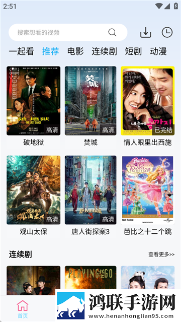 内谢中国媳妇最经典十句话免费版下载,内谢中国媳妇最经典十句话复古版下载