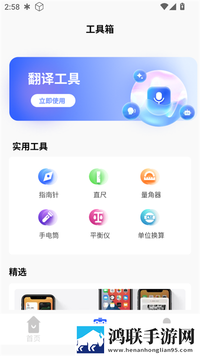 成人性生交A片免费直播软件同传版下载,成人性生交A片免费直播软件悬疑解谜挑战版下载