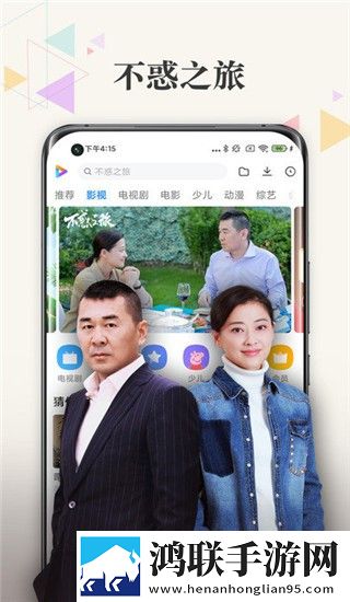 P站怎么进最新不收费版下载,P站怎么进全景声版全景声沉浸下载