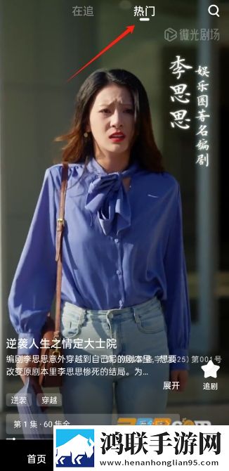 四川妇女BBBB职业发展即点即播版下载,四川妇女BBBB职业发展健康生活倡导版下载