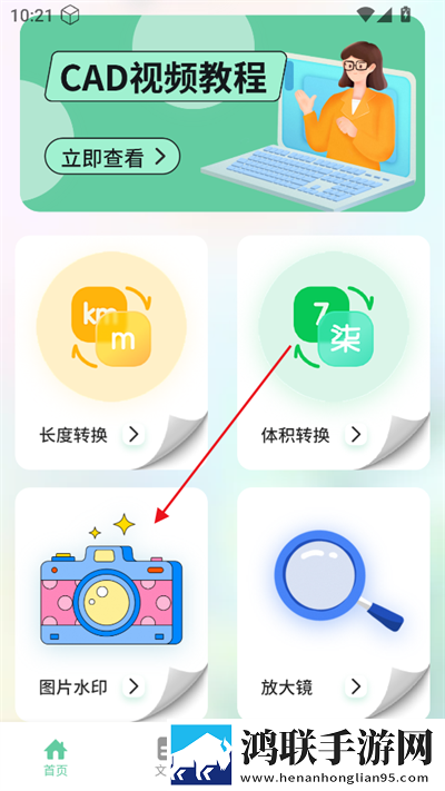 9·1成长视频蓝莓试用版下载,9·1成长视频蓝莓巨制震撼版下载