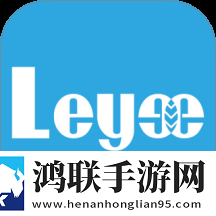康盈乐颐正版