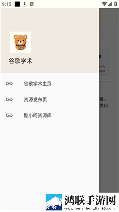 十大不封号直播平台娱乐版下载,十大不封号直播平台轻量版轻量运行不卡顿下载